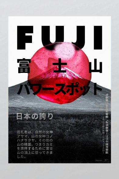Typographic poster for modern, eclectic and contemporary decoration