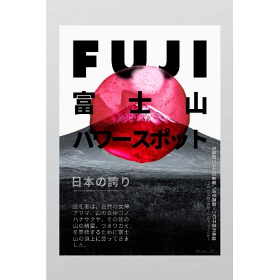 FUJI poster with black typography and Mount Fuji photo, magenta detail, satin finish, PVC-free