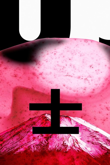FUJI poster with black typography and Mount Fuji photo, magenta detail, satin finish, PVC-free