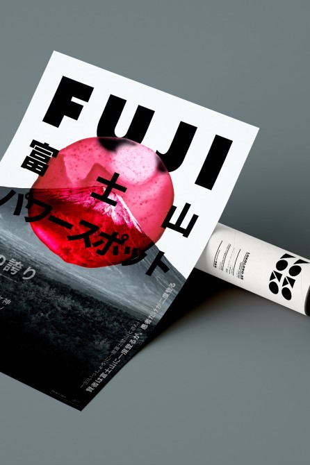 FUJI poster with black typography and Mount Fuji photo, magenta detail, satin finish, PVC-free