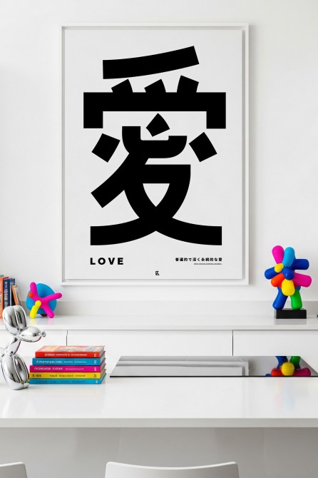 LOVE kanji wall art in entryway, satin finish, PVC-free material