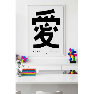 Póster tipográfico japonés sobre el amor, para recibidor, estilo contemporáneo, sin PVC y con tintas ecológicas