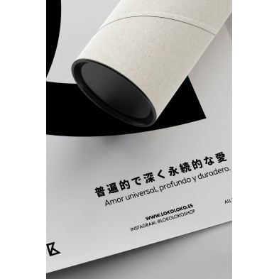 Japanese love poster for a contemporary hallway, PVC-free and using eco-friendly inks. Detail.