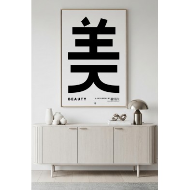 Póster tipográfico japonés sobre la belleza, para recibidor, estilo contemporáneo, sin PVC y con tintas ecológicas