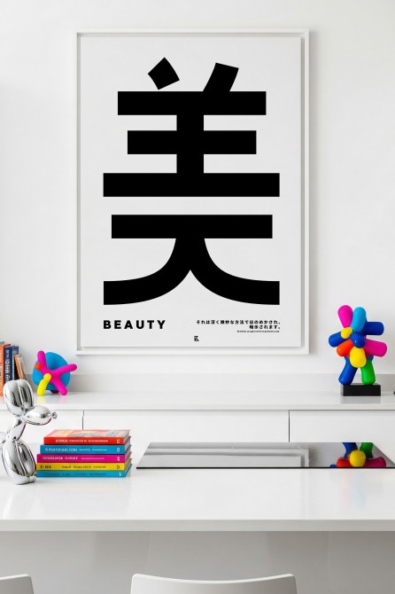 Póster tipográfico japonés sobre la belleza, para cocinas o baños, estilo contemporáneo, sin PVC y con tintas ecológicas