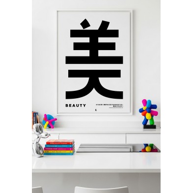 Póster tipográfico japonés sobre la belleza, para cocinas o baños, estilo contemporáneo, sin PVC y con tintas ecológicas