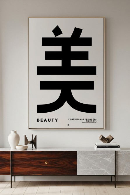 Lámina estética japonesa decorando recibidor con muebles de líneas puras.