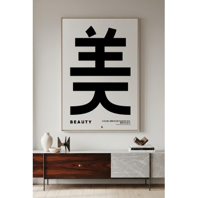 Aesthetic Japanese artwork decorating a hallway with clean-lined furniture. Lokoloko