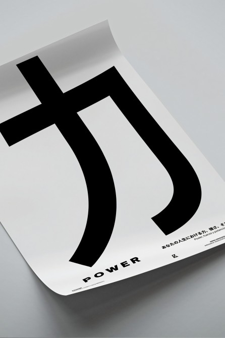 Waterproof Japanese letter poster. PVC-free for indoor and outdoor use.