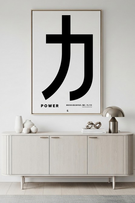 Black and white typographic print in a modern and sober living room.