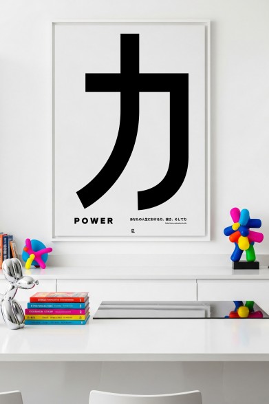 Póster de letra japonesa para decorar espacios vanguardistas así como cocinas.