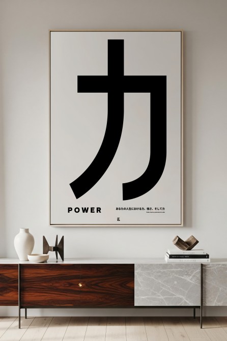 Póster tipográfico de letra japonesa blanca y negra para estilo minimalista.