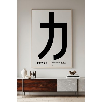 Póster tipográfico de letra japonesa blanca y negra para estilo minimalista.