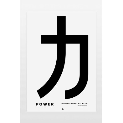 Black and white typographic print in a modern and sober living room.