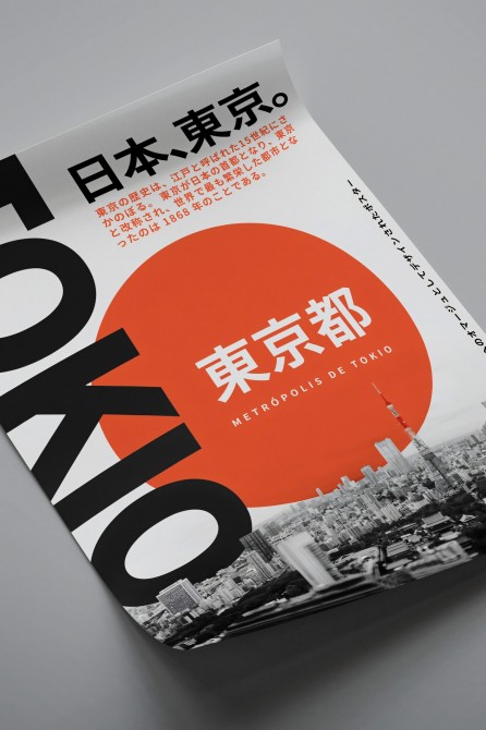 Póster moderno de la ciudad de Tokio en blanco, negro y rojo caldera.