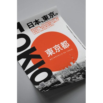 Modern Tokyo city poster in black, white and kettle red.